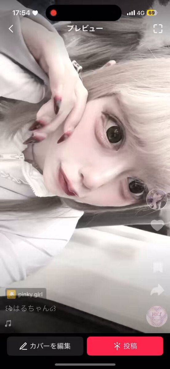 はるるん♡ 一ノ瀬 葉月💜🌙イロハサクラ on X: 