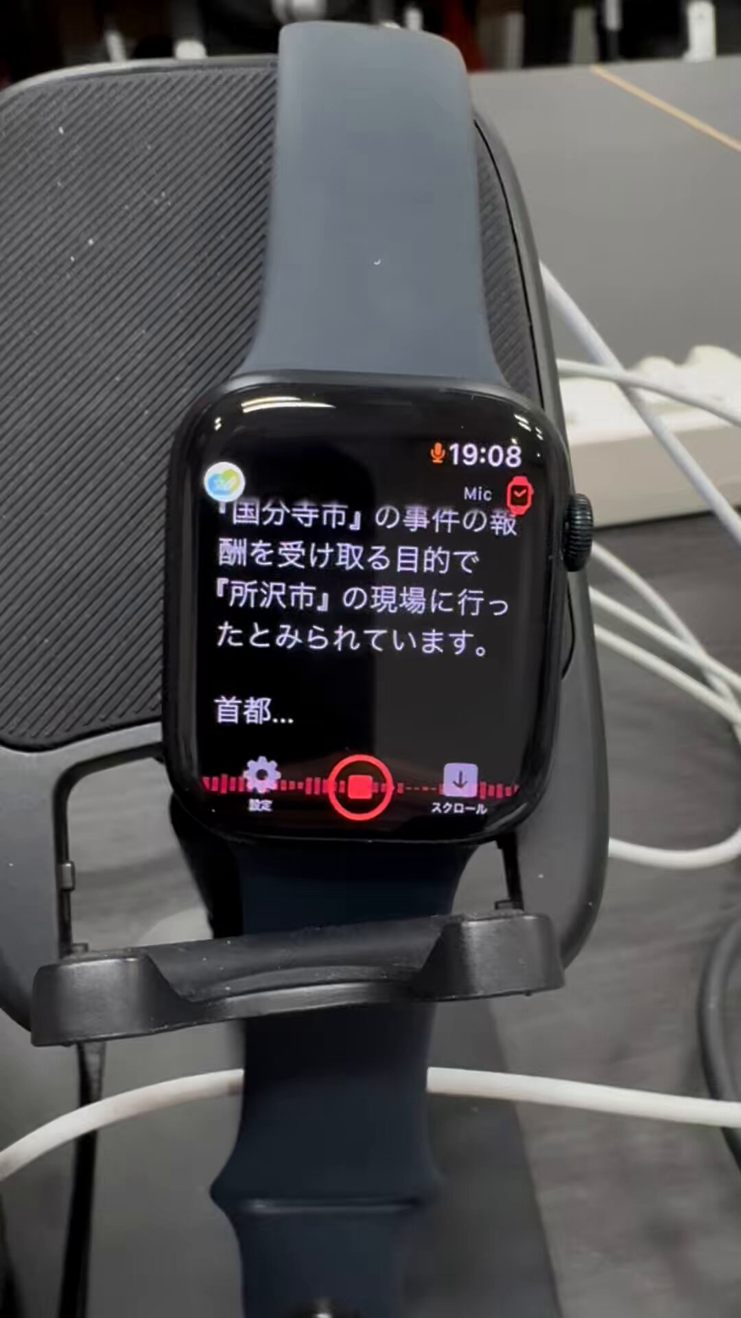 Apple - もしです！ アップル Apple Watch SE(GPS ＋ Cellularモデル)- 44mm