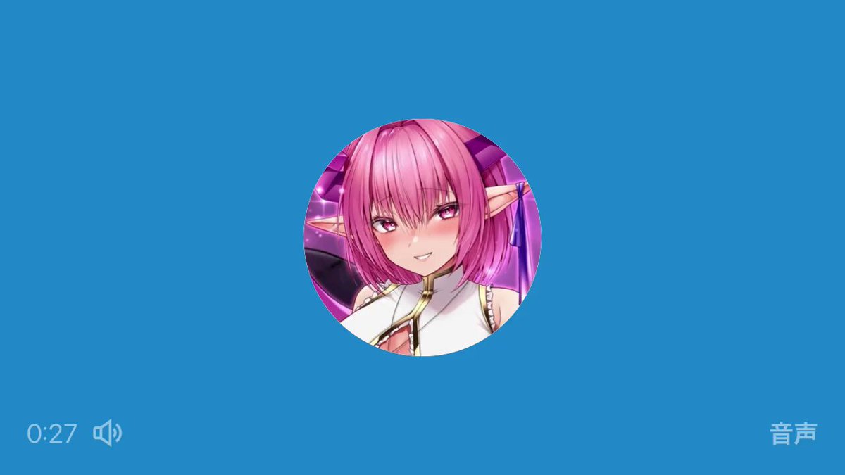 Twitter Image