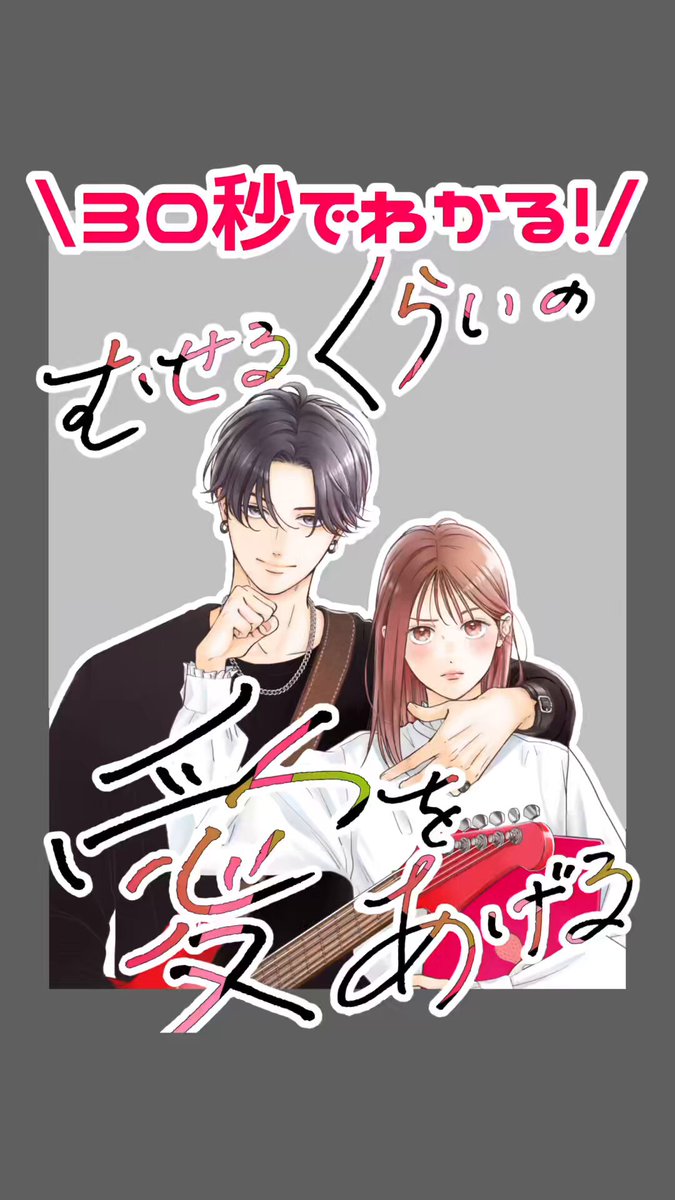 岩下慶子 岩下慶子🐈‍⬛むせ愛5巻発売中💜 (@iwakeiko) / X