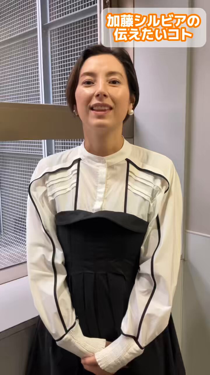 加藤シルビア 