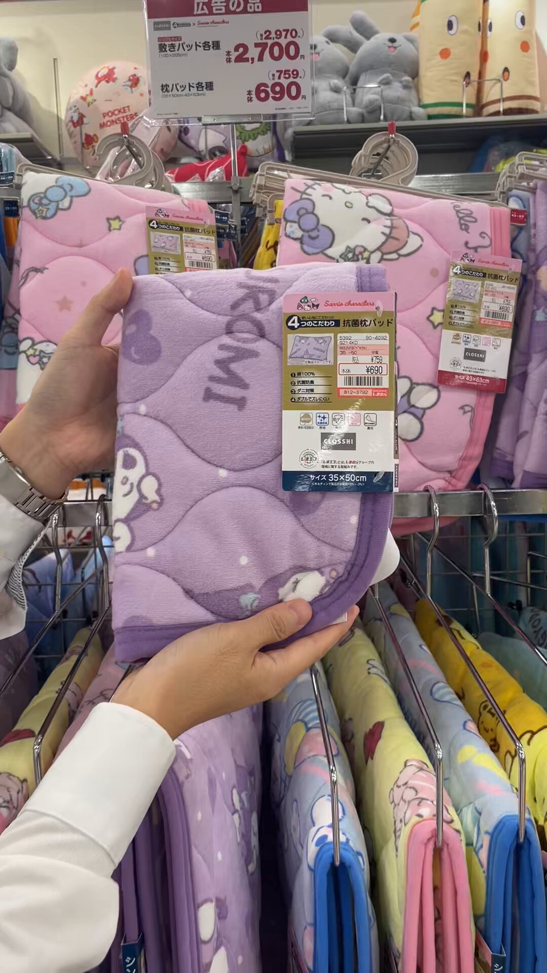 ファッションセンターしまむら on X: ファッションセンターしまむら on X: