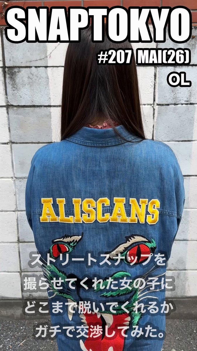 Twitter Image