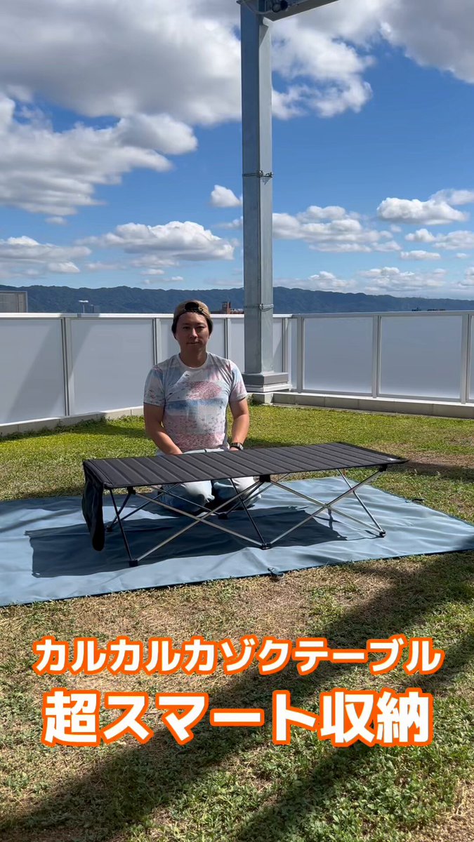 カルカルカゾクテーブル ブラック カルカルカゾクテーブル TB6-076-BK - DOD（ディーオーディー