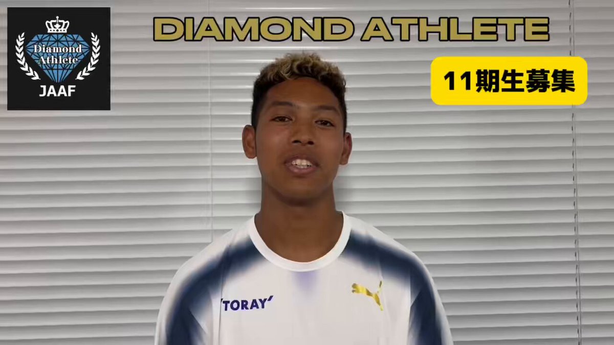【陸上】サニブラウン　Team Hakim ユニフォーム　Lサイズ 青 サニブラウン・アブデルハキームが男子100m優勝…世界陸上日本