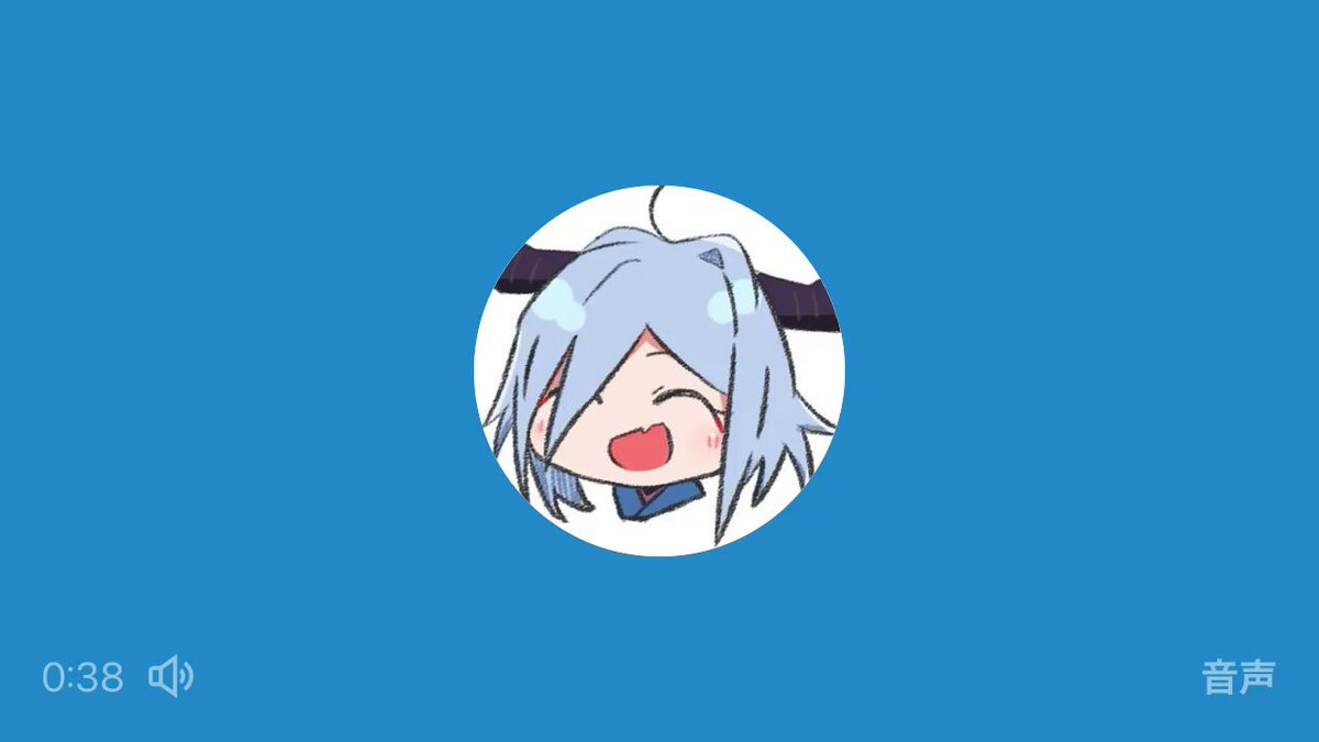 Twitter Image
