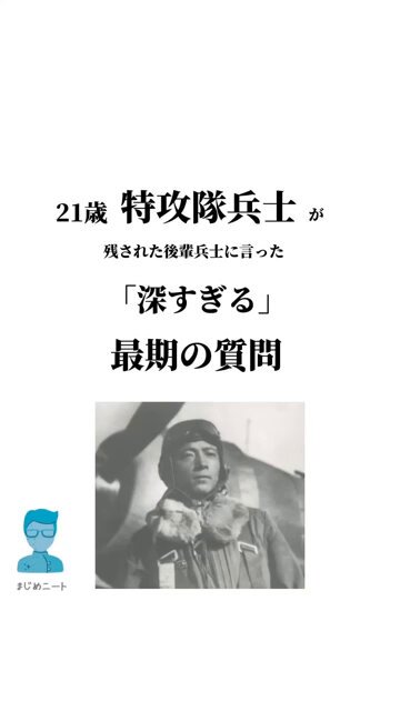 Twitter Image