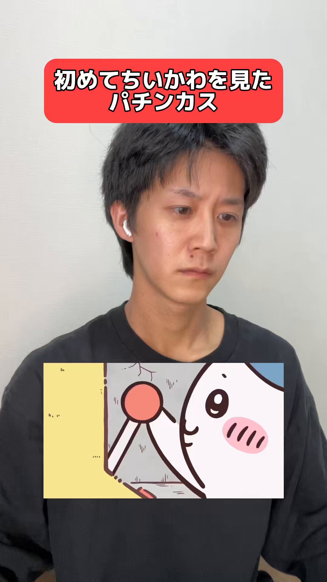 鬼山田門左衛門 鬼山田門左衛門さん (@sweeptokyo) / X