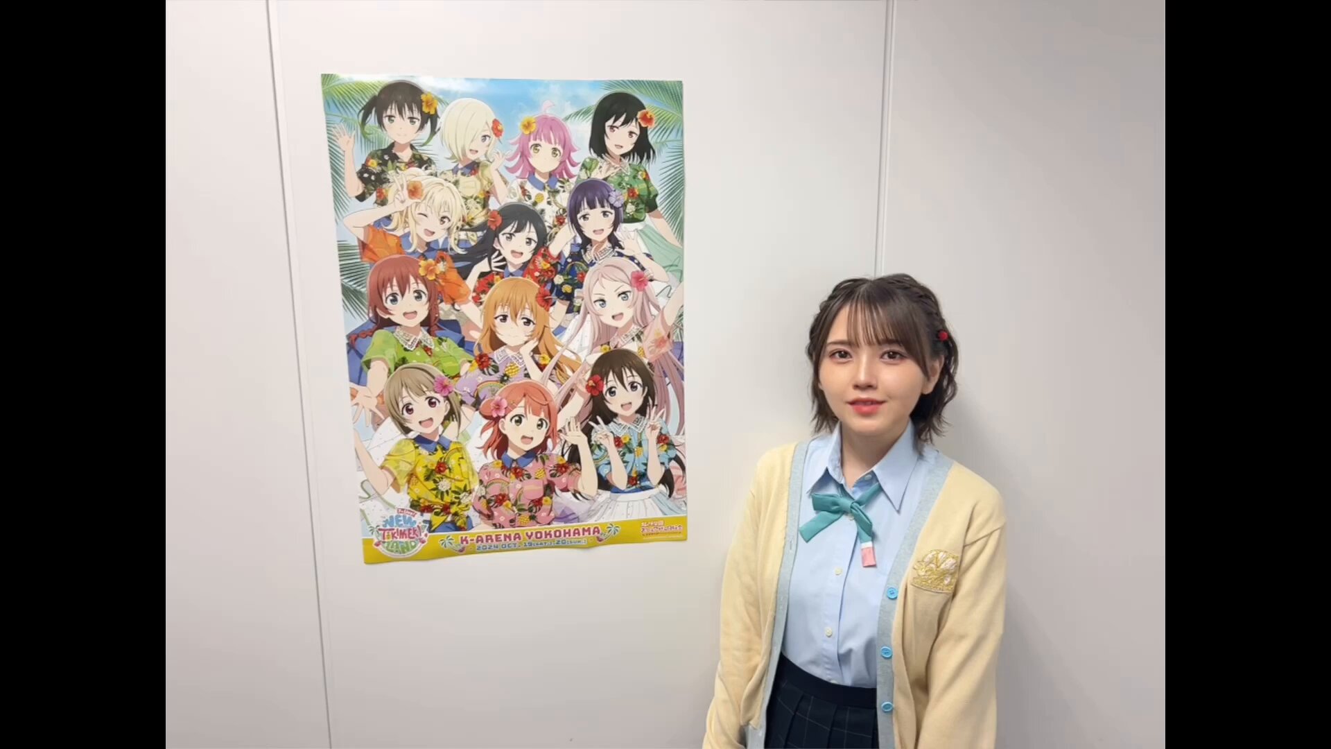 ラブライブ！シリーズ公式 on X: 