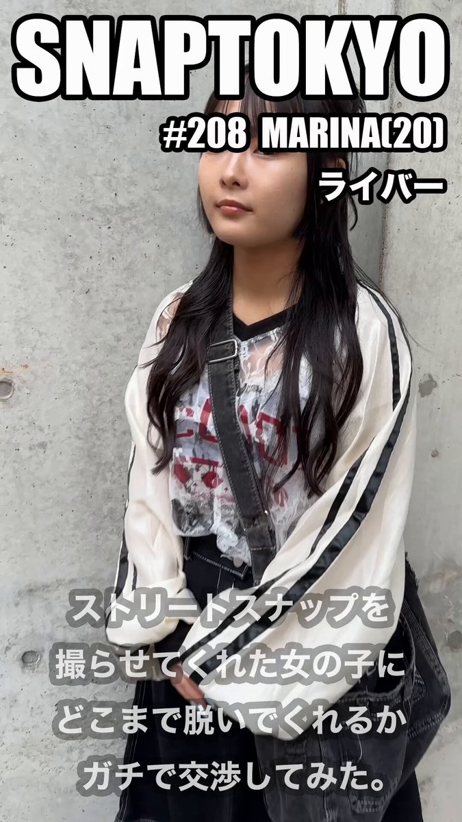 Twitter Image