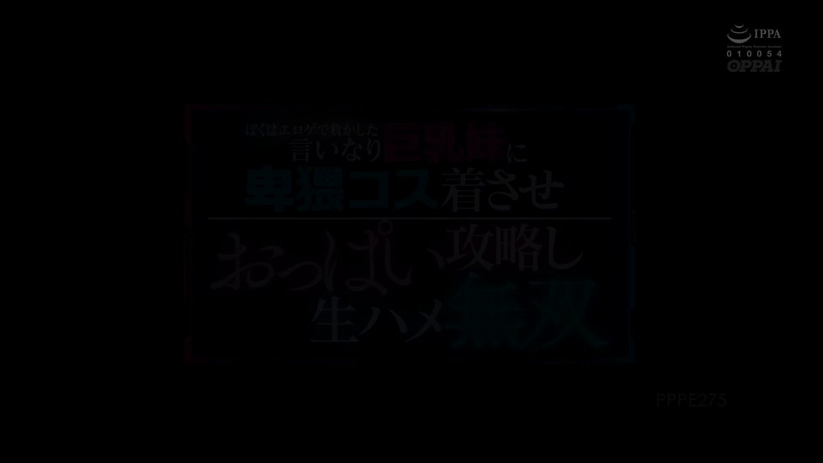 Twitter Image