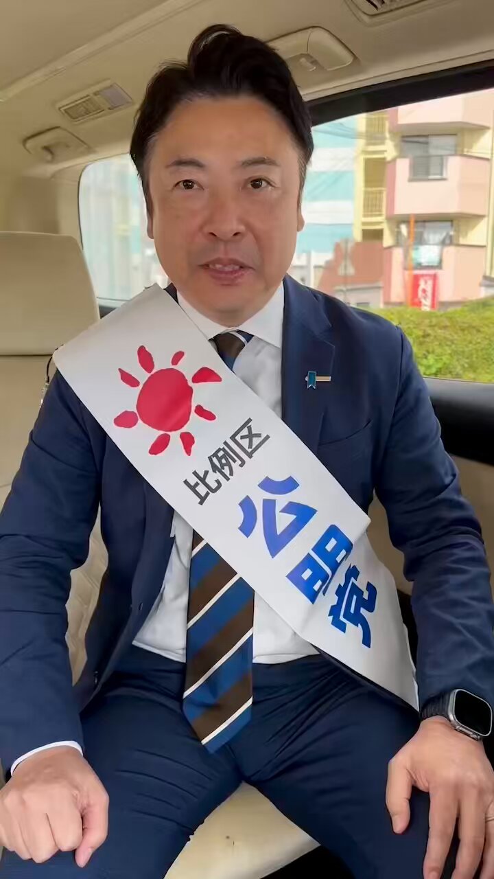 新潟県政党史 中川ひろまさ(公明党衆議院議員) on X: 