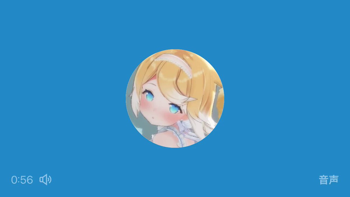 Twitter Image