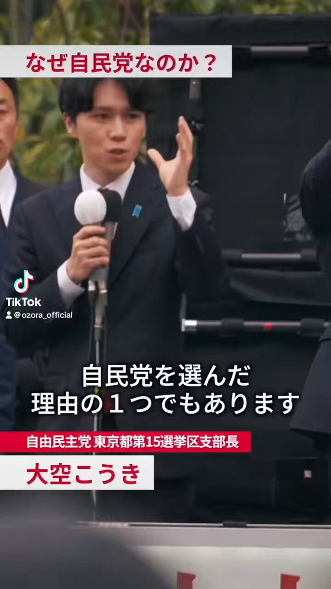 Twitter Image