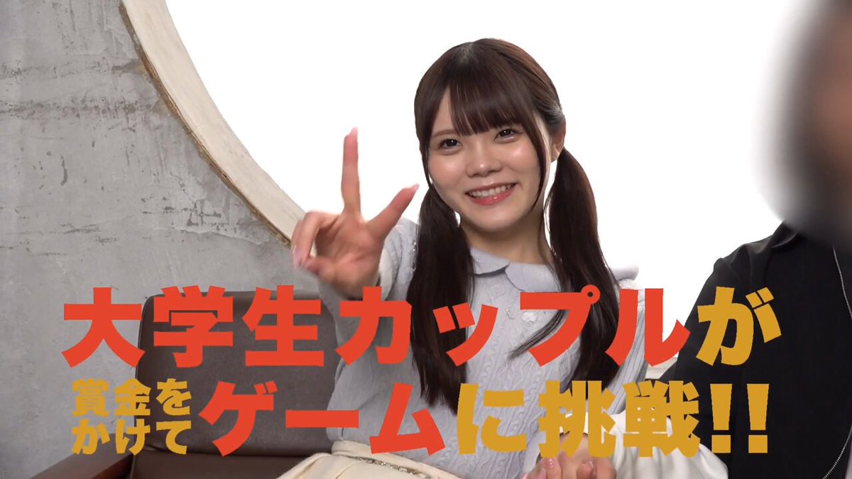 Twitter Image