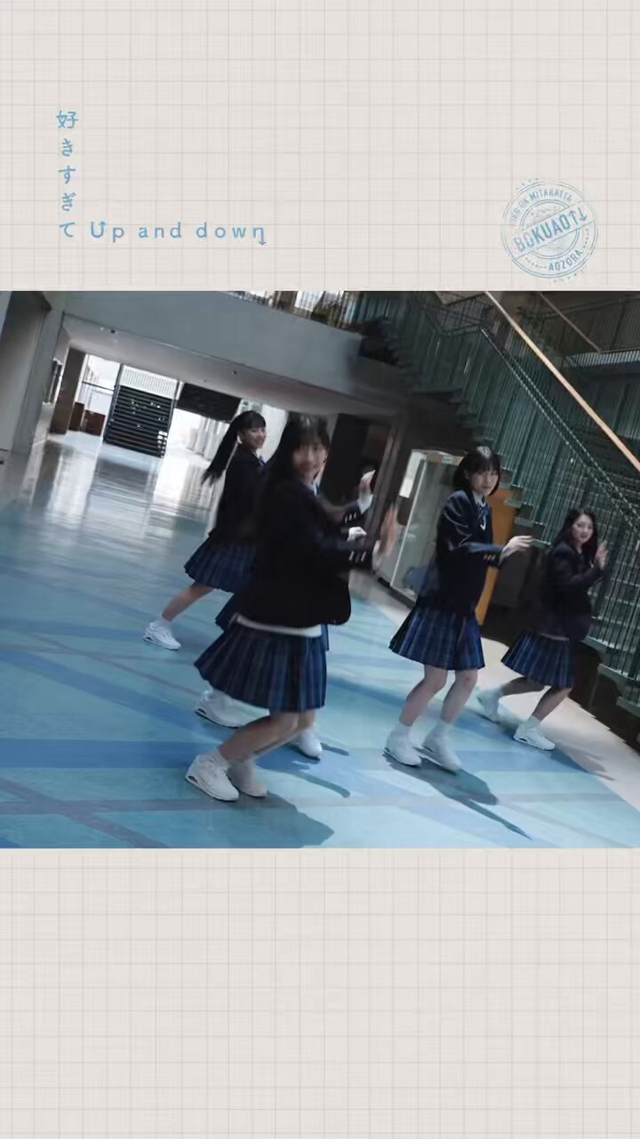僕が見たかった青空 on X: 