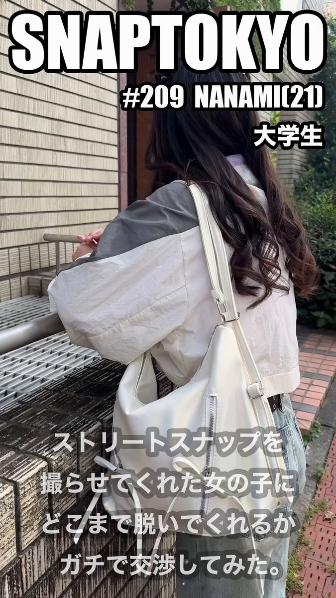 Twitter Image