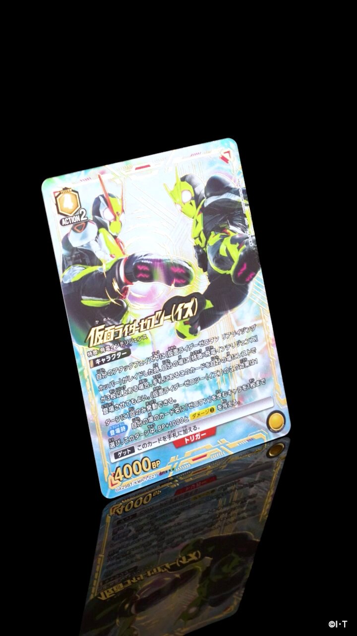 ユニオンアリーナ 仮面ライダーゼロツー(イズ) 星3 パラレル ユニオンアリーナ 仮面ライダーゼロツー(イズ) 星3 パラレル