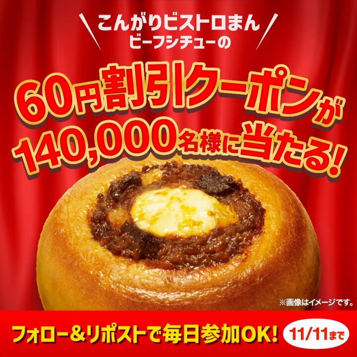 本領はなる 要領 にたものどうし HR 本領はなる グッズ 同人