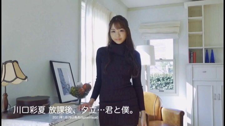 Twitter Image