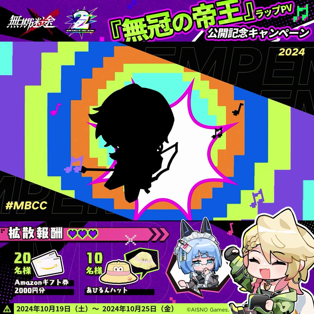 無期迷途 公式プレゼントボックス Amazon.co.jp: 無期迷途 写真集 画集 ギフトボックス 贈り物 可愛い