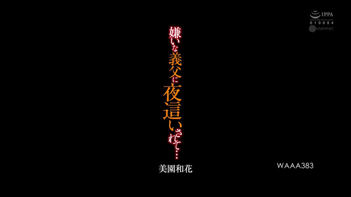 Twitter Image
