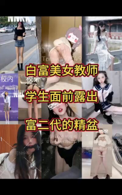 Twitter Image
