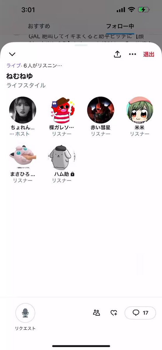 Twitter Image