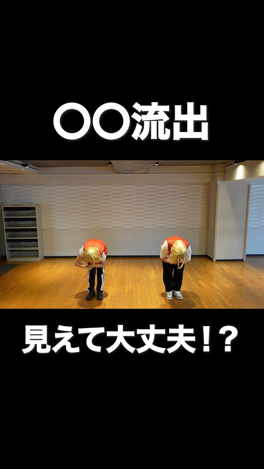 むー🦩🏐 on X: 