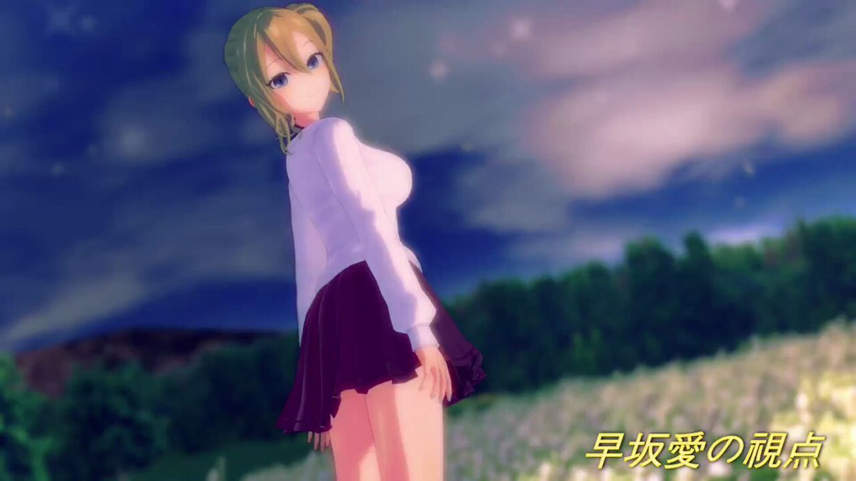 Twitter Image
