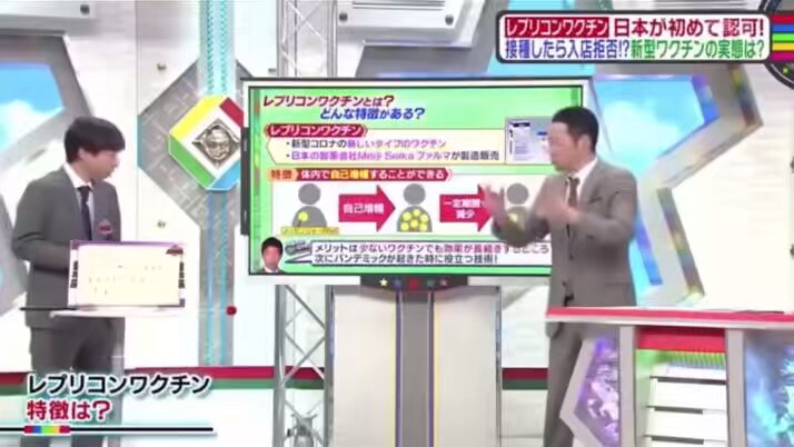 Twitter Image