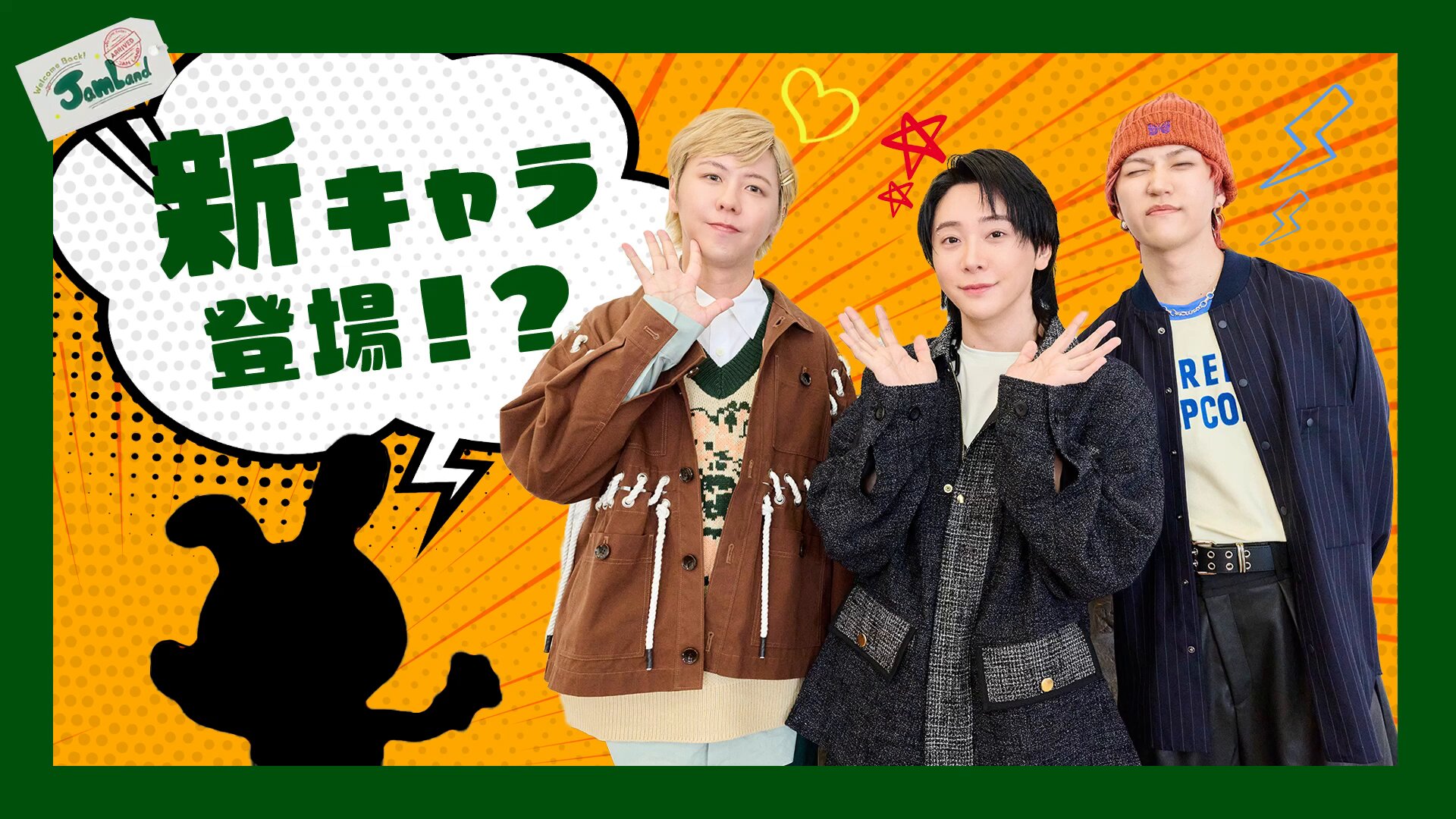 Mrs. GREEN APPLE on X: 