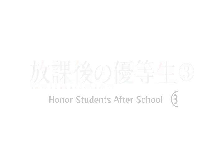 Twitter Image