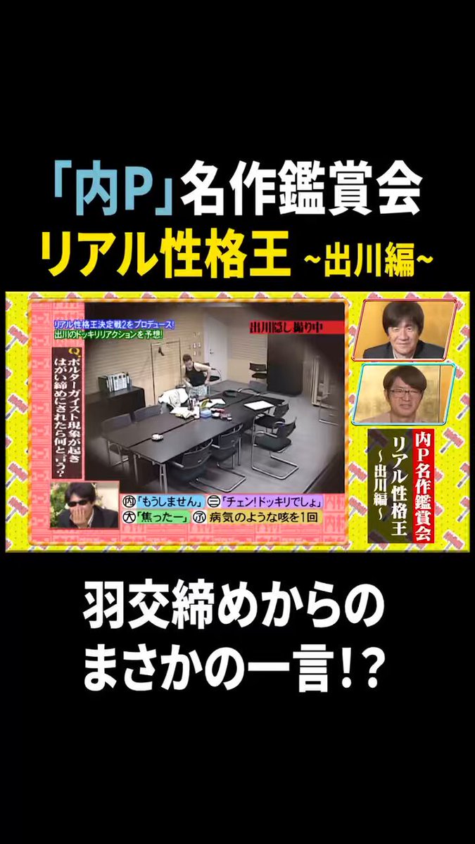 内村プロデュース j4QmF7n6_200x200.jpg