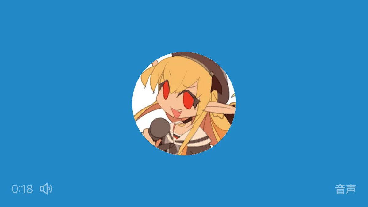 Twitter Image