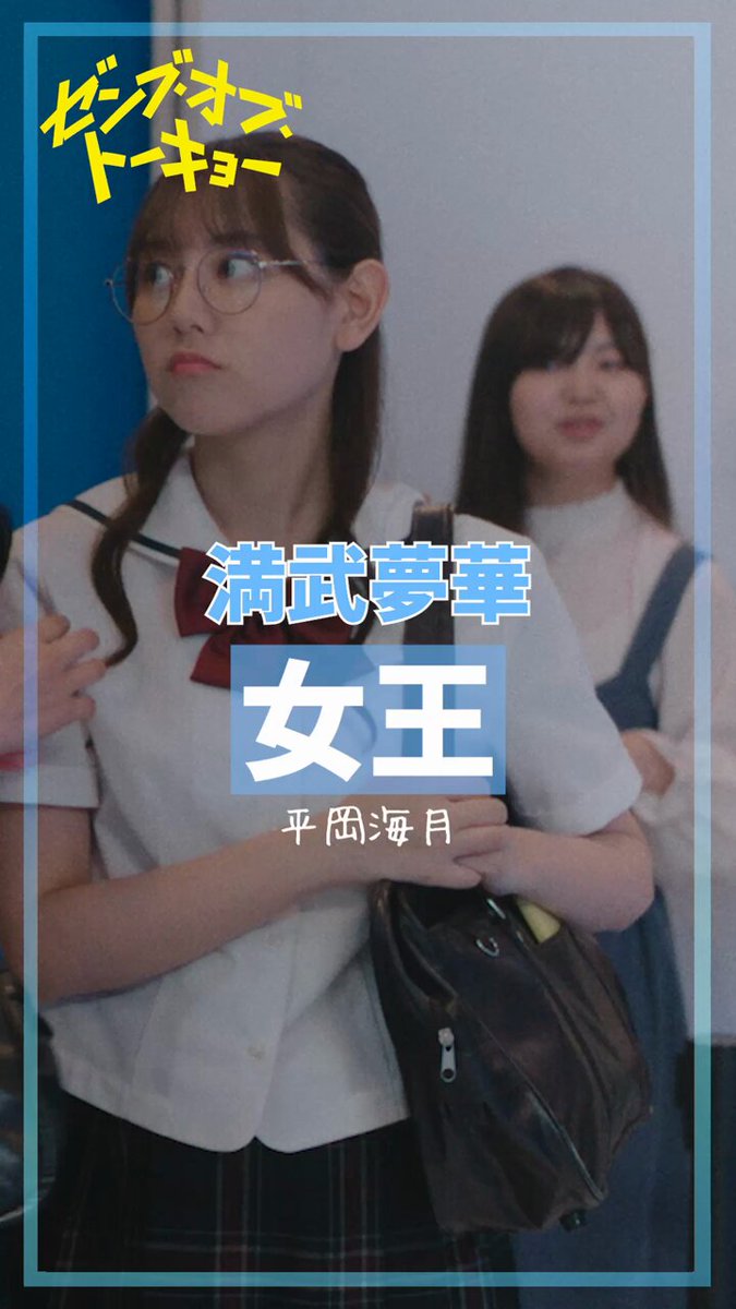 Twitter Image