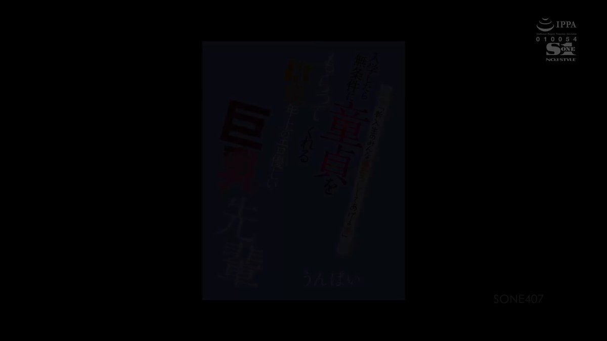 Twitter Image
