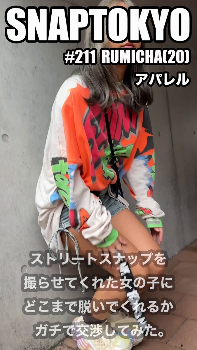 Twitter Image