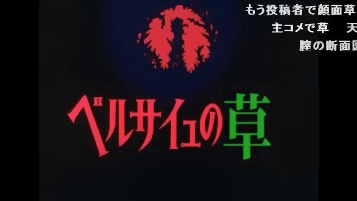 Twitter Image