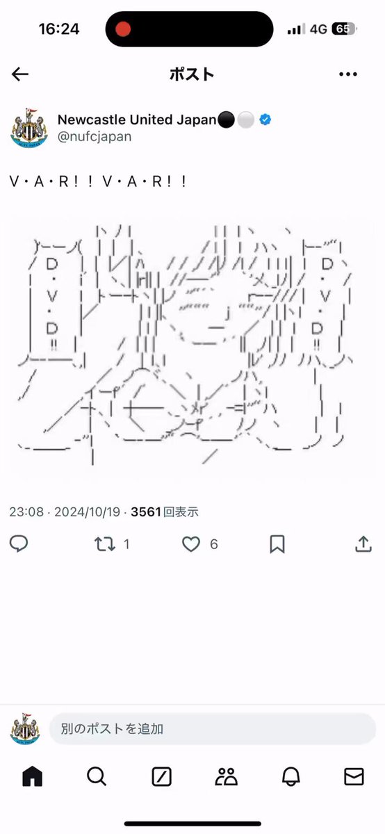 イズ★おまとめ3点 フォロー割引 forum-like-button01-320x180.png