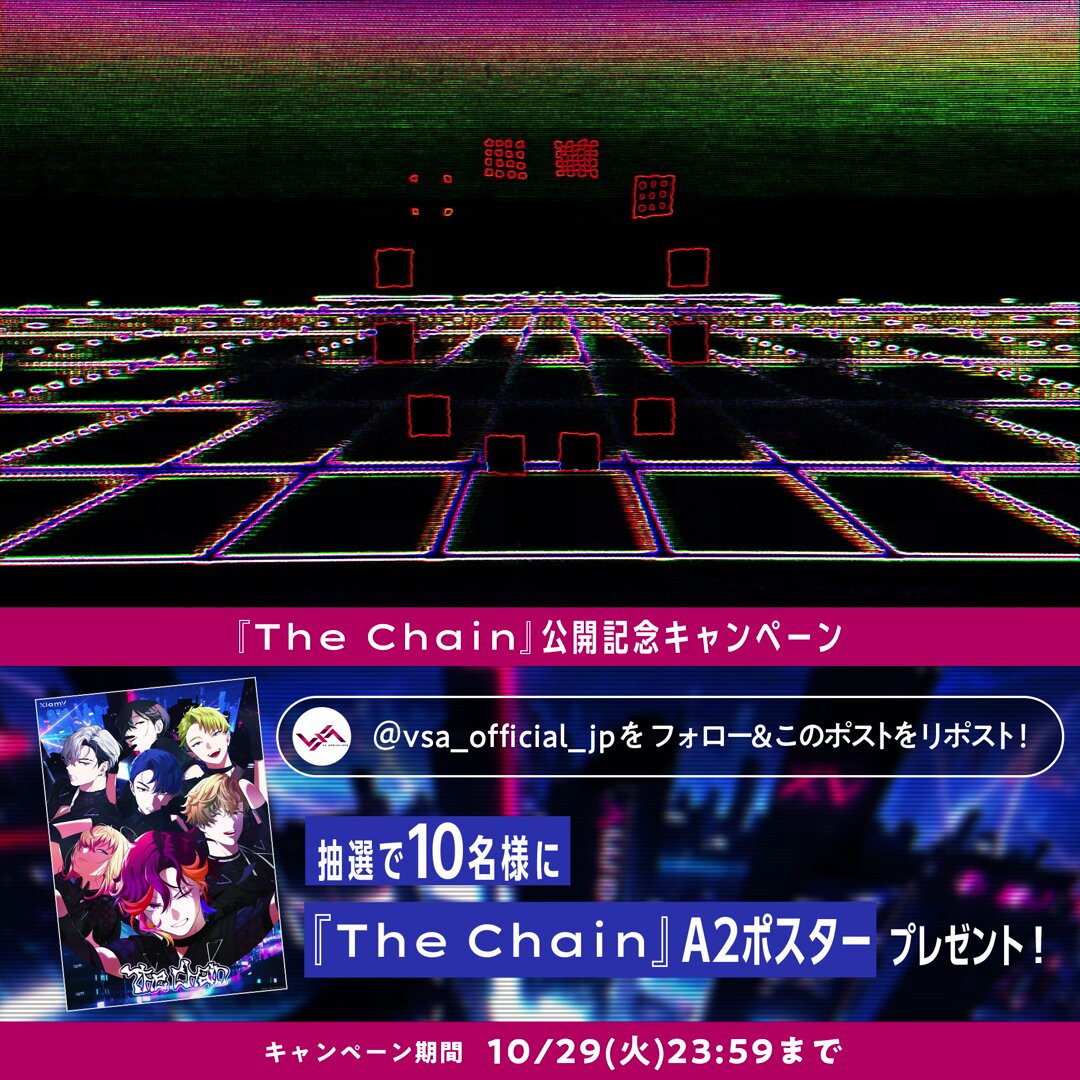 r*r様 ビバレン XlamV The Chain A2 ポスター VS AMBIVALENZ(ビバレン)公式 on X: