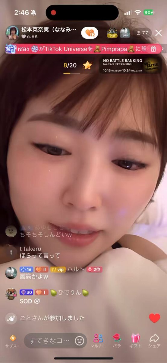 Twitter Image