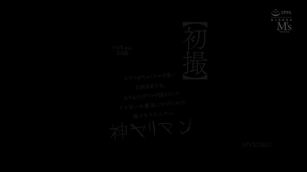 Twitter Image