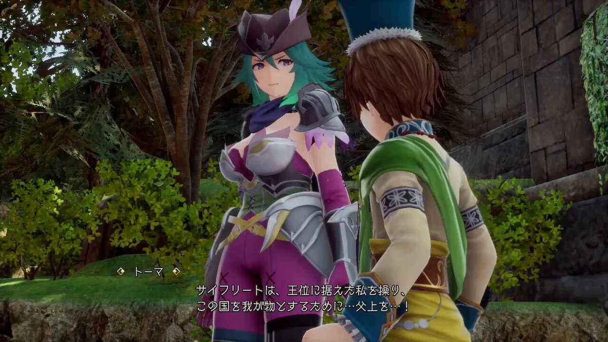 Twitter Image