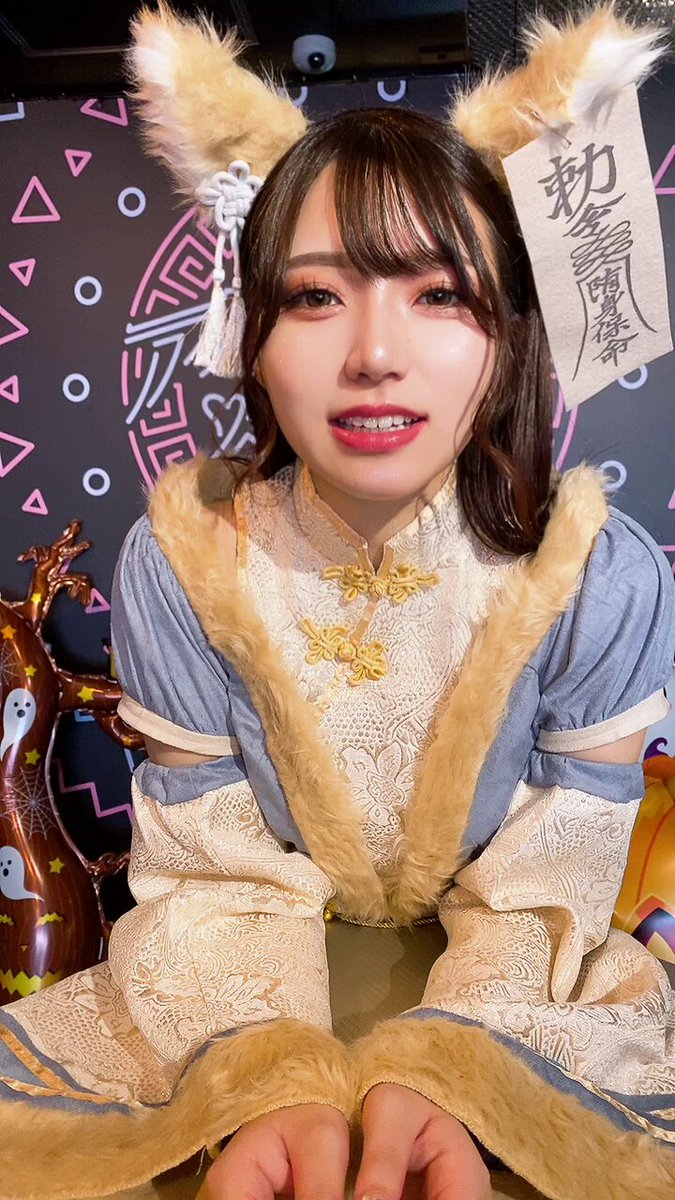 Twitter Image