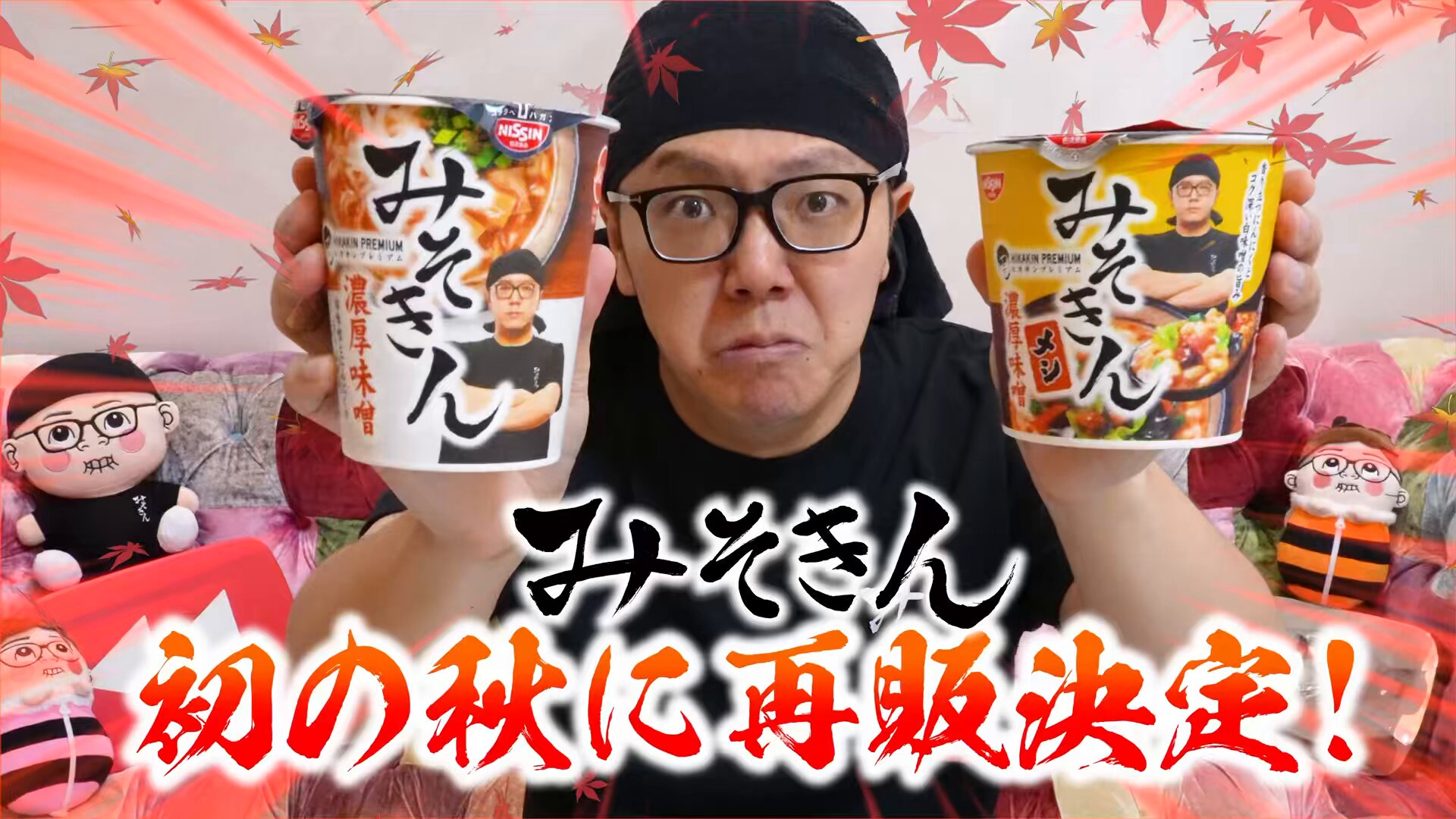HIKAKIN😎ヒカキン 【YouTuber】 on X: HIKAKIN😎ヒカキン 【YouTuber】 on X: