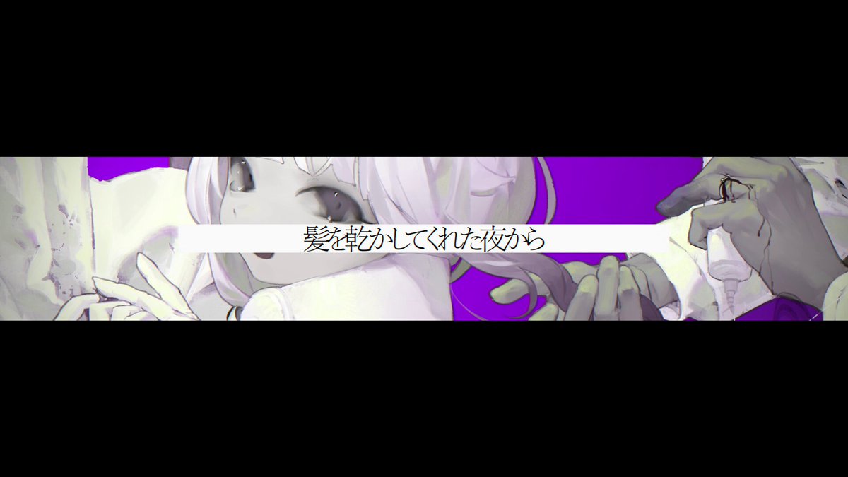 ユキ(⌒‐⌒)プロフお読み下さい。ページです⋈♡*。゜ ユキ on X: 