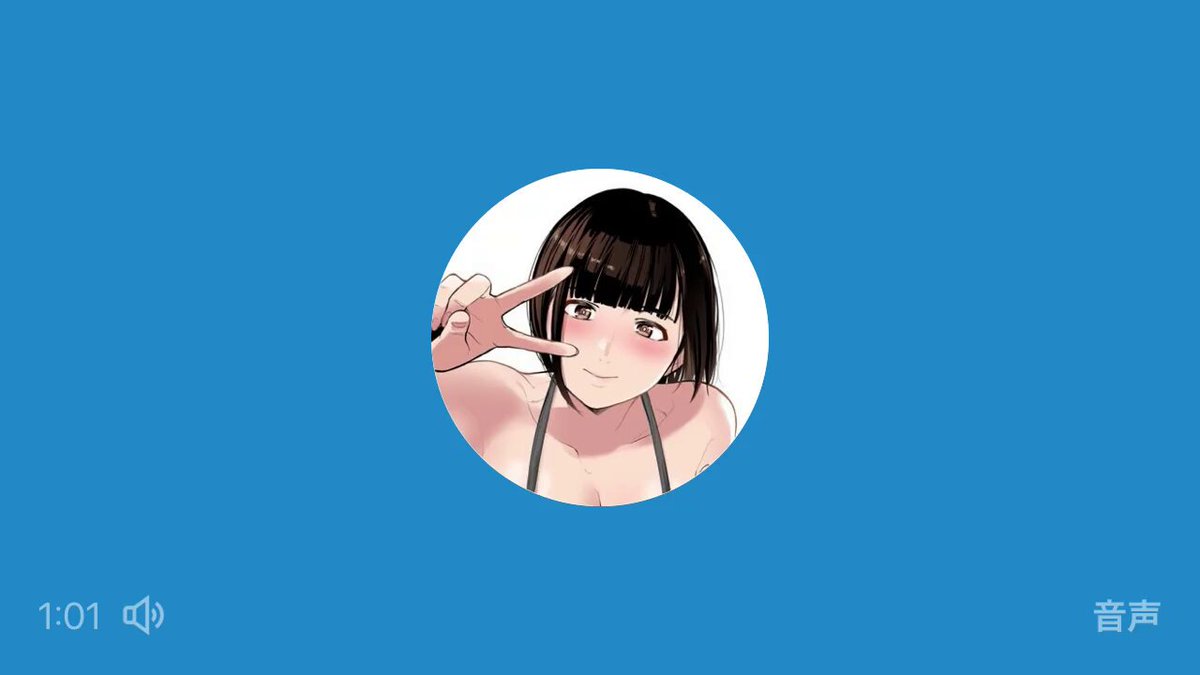 Twitter Image