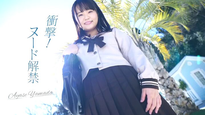 Twitter Image
