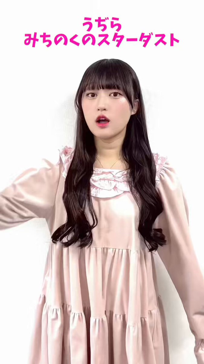 いぎなり東北産 橘花怜 野音 オンラインガチャ C賞 いぎなり東北産 橘花怜 野音 オンラインガチャ C賞 いぎ